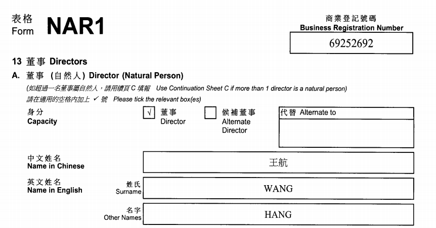 起底上海校园餐争议供应商绿捷：8月中标27个项目<strong></p>
<p>抹茶交易所安卓下载app</strong>，背后资本到底是谁？