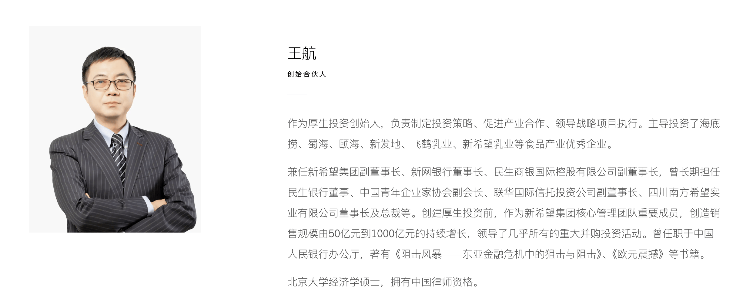 起底上海校园餐争议供应商绿捷：8月中标27个项目<strong></p>
<p>抹茶交易所安卓下载app</strong>，背后资本到底是谁？