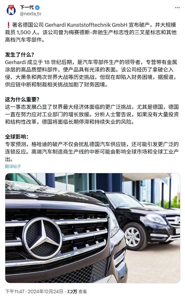 德国的世界第一<strong></p>
<p>抹茶交易所安卓下载app</strong>，正在批量阵亡