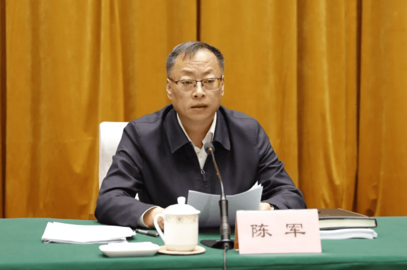 厅长陈军<strong></p>
<p>抹茶交易所安卓下载app</strong>，任上被查