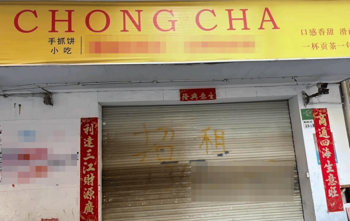 深圳一奶茶店员工脱下拖鞋放进小料盆<strong></p>
<p>抹茶交易所安卓下载app</strong>，店长称其第一天上班已被警方带走 “贡茶总部”否认是加盟店