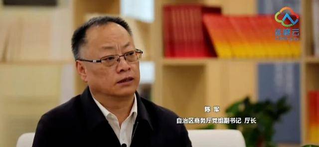 涉嫌严重违纪违法！陈军<strong></p>
<p>抹茶交易所安卓下载app</strong>，任上被查