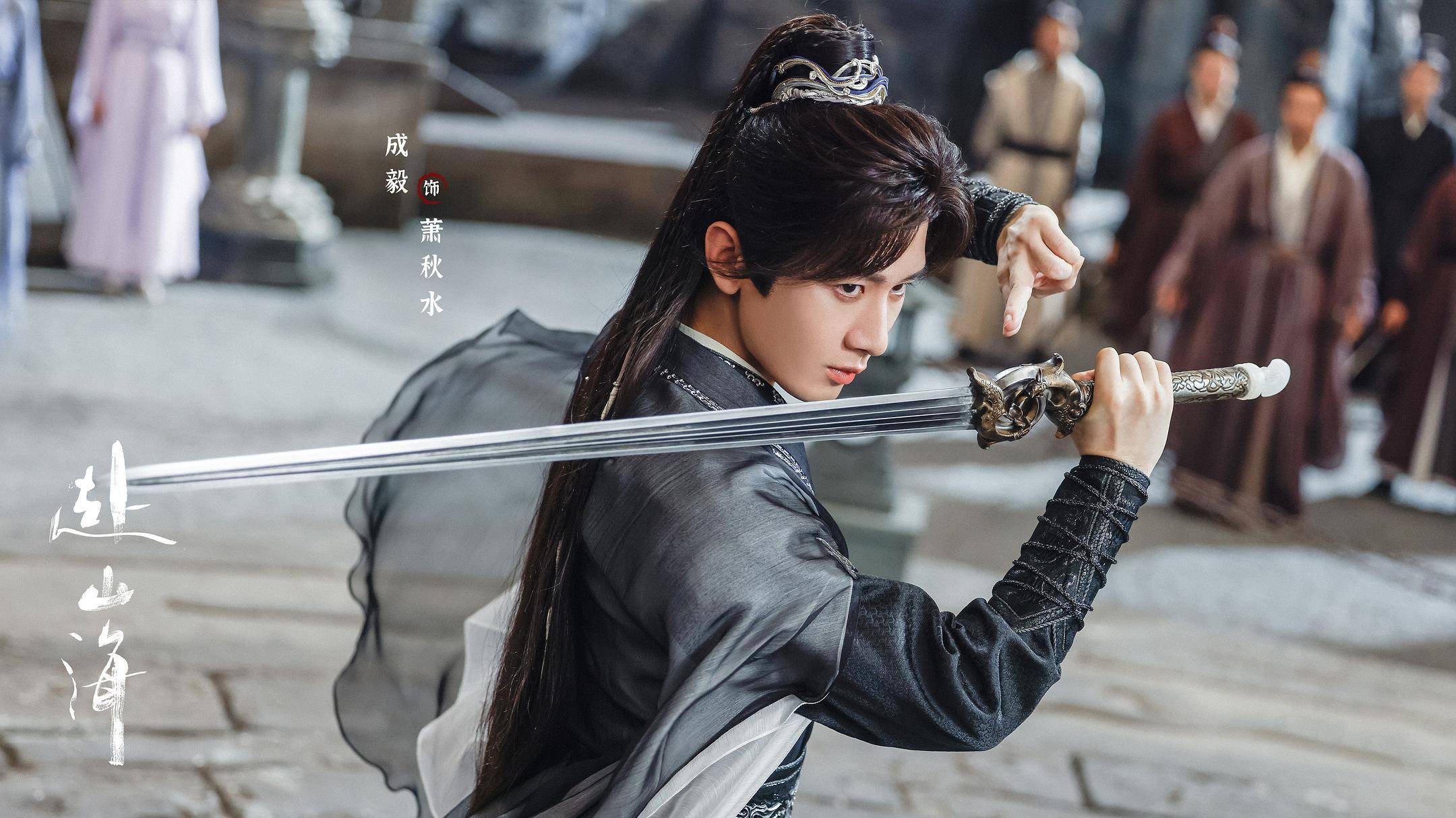 《赴山海》口碑争议背后<strong></p>
<p>抹茶交易所安卓下载app</strong>，男频剧“轻喜风”已成口碑老大难