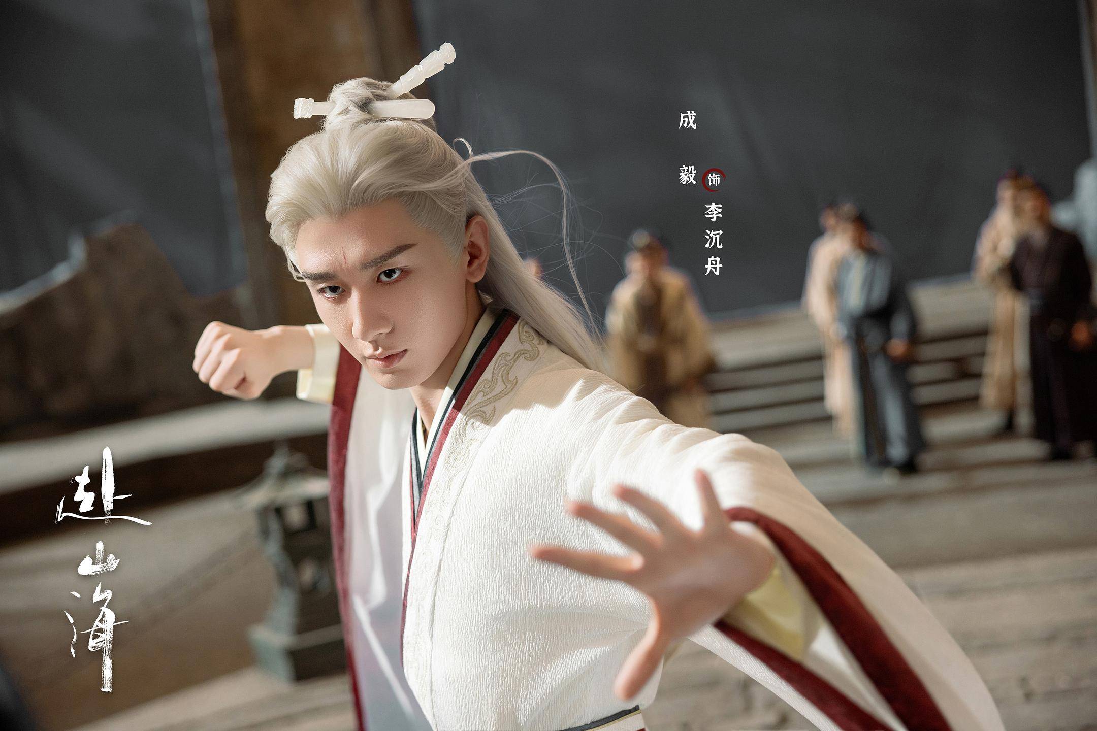 《赴山海》口碑争议背后<strong></p>
<p>抹茶交易所安卓下载app</strong>，男频剧“轻喜风”已成口碑老大难