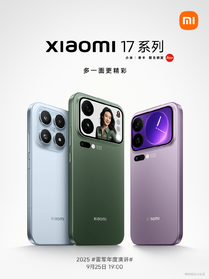 小米17定档9月25日发布<strong></p>
<p>官方抹茶交易所app下载</strong>，雷军当晚举行《改变》演讲，此前称对标iPhone正面迎战