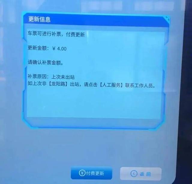 上海地铁宣布：正式投入使用<strong></p>
<p>官方抹茶交易所app下载</strong>！市民激动：通行时间缩短一半