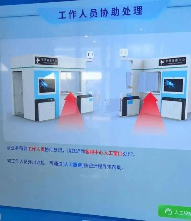 上海地铁宣布：正式投入使用<strong></p>
<p>官方抹茶交易所app下载</strong>！市民激动：通行时间缩短一半