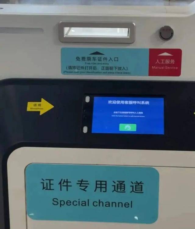 上海地铁宣布：正式投入使用<strong></p>
<p>官方抹茶交易所app下载</strong>！市民激动：通行时间缩短一半