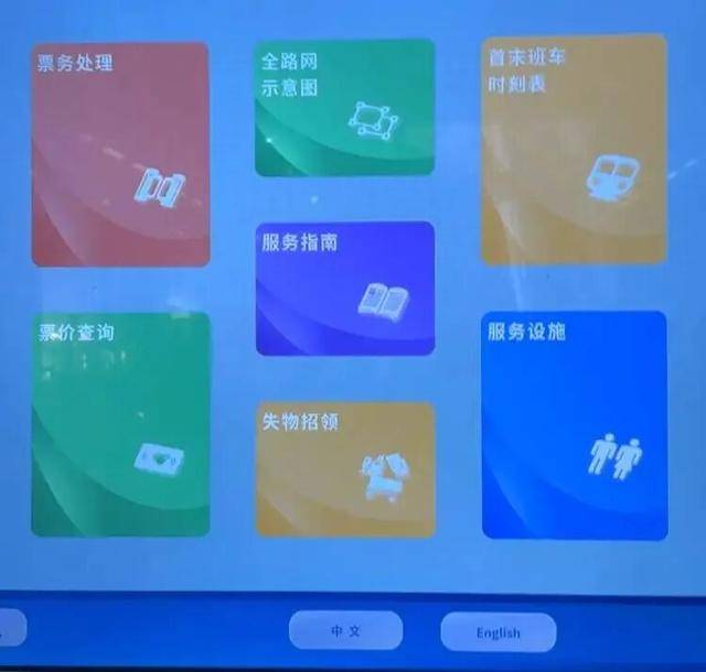 上海地铁宣布：正式投入使用<strong></p>
<p>官方抹茶交易所app下载</strong>！市民激动：通行时间缩短一半