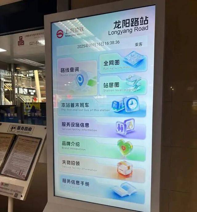上海地铁宣布：正式投入使用<strong></p>
<p>官方抹茶交易所app下载</strong>！市民激动：通行时间缩短一半