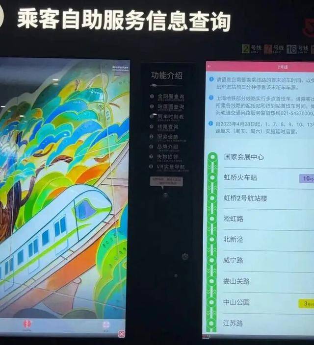 上海地铁宣布：正式投入使用<strong></p>
<p>官方抹茶交易所app下载</strong>！市民激动：通行时间缩短一半