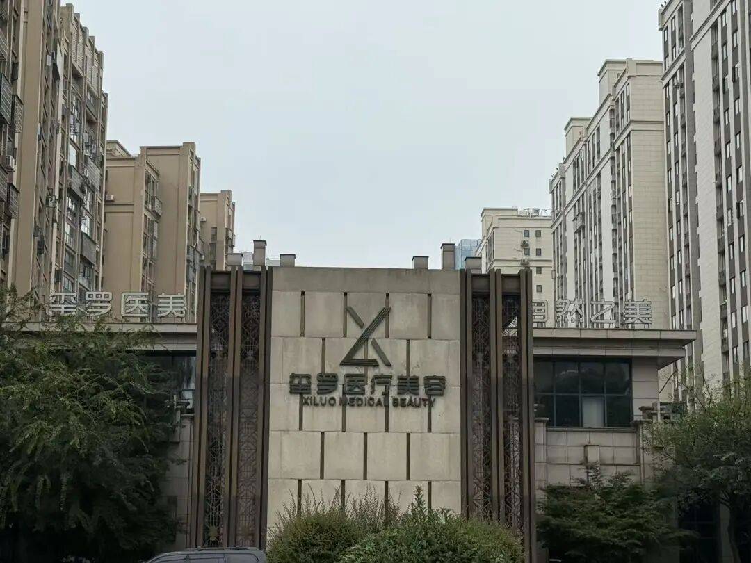 长沙一资产上亿女老板突然失联<strong></p>
<p>官方抹茶交易所app下载</strong>，公司关闭，疑被骗去泰国，多方回应