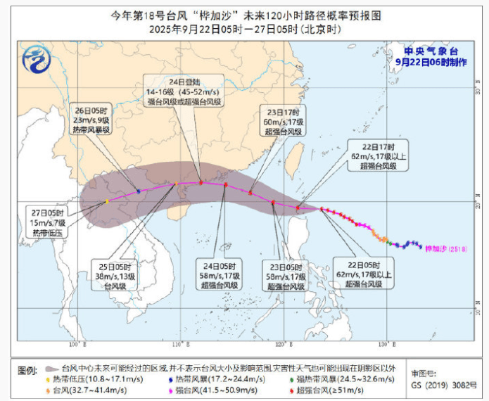 特大暴雨+17级大风！风王“桦加沙”逼近<strong></p>
<p>官方抹茶交易所app下载</strong>，深圳全市启动应急机制！是否“五停”？