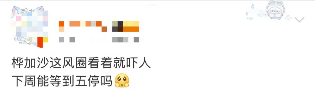 特大暴雨+17级大风！风王“桦加沙”逼近<strong></p>
<p>官方抹茶交易所app下载</strong>，深圳全市启动应急机制！是否“五停”？