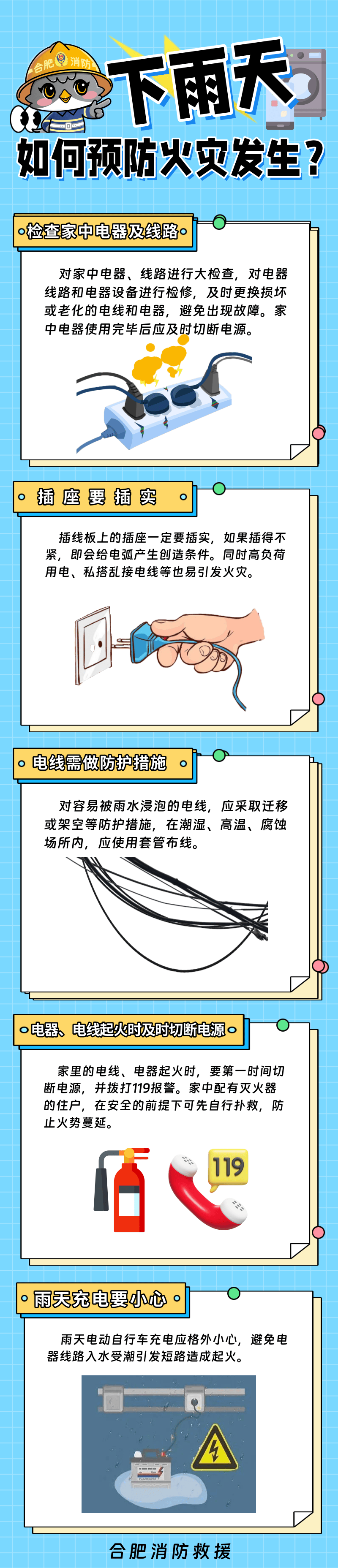 注意<strong></p>
<p>官方抹茶交易所app下载</strong>！明天傍晚抵达合肥