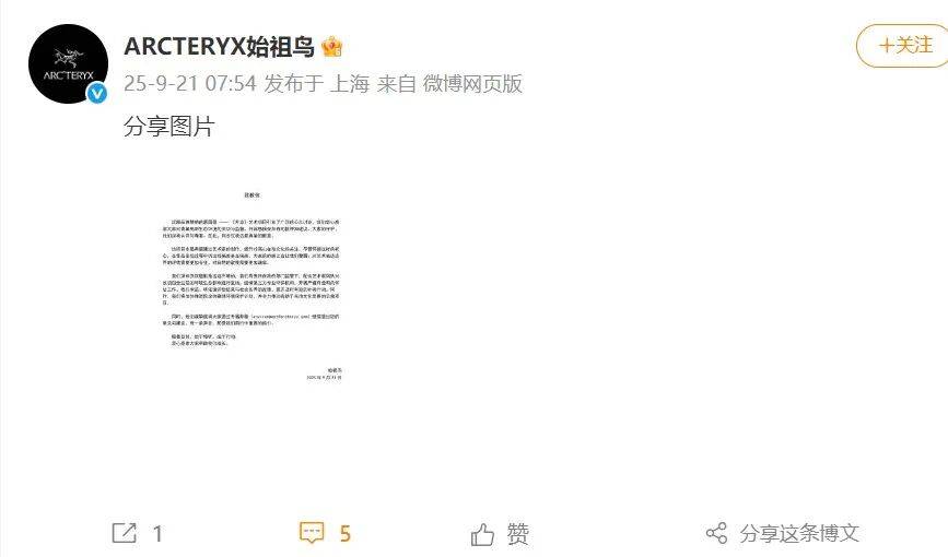 高原烟花秀引关注<strong></p>
<p>官方抹茶交易所app下载</strong>！官方通报！蔡国强、某某鸟品牌致歉！