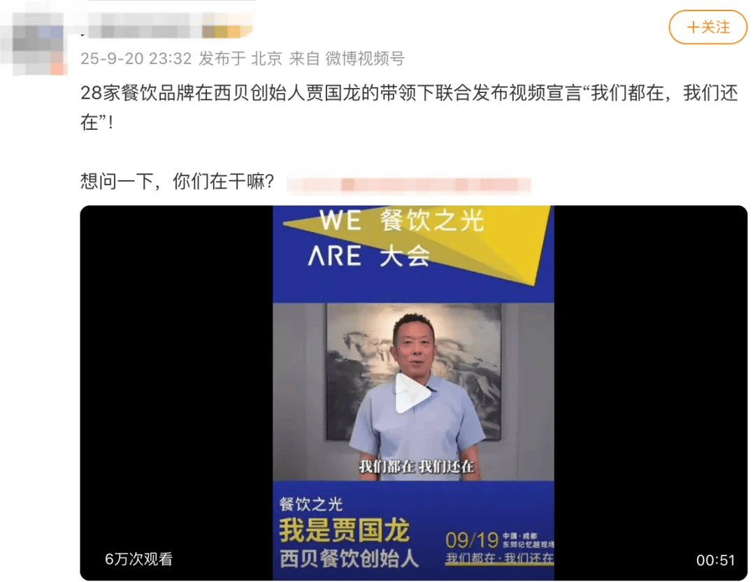 罗永浩发文谈“28家餐饮支持西贝”<strong></p>
<p>官方抹茶交易所app下载</strong>，“这个谣传传得太广了，我必须站出来帮忙澄清一下”