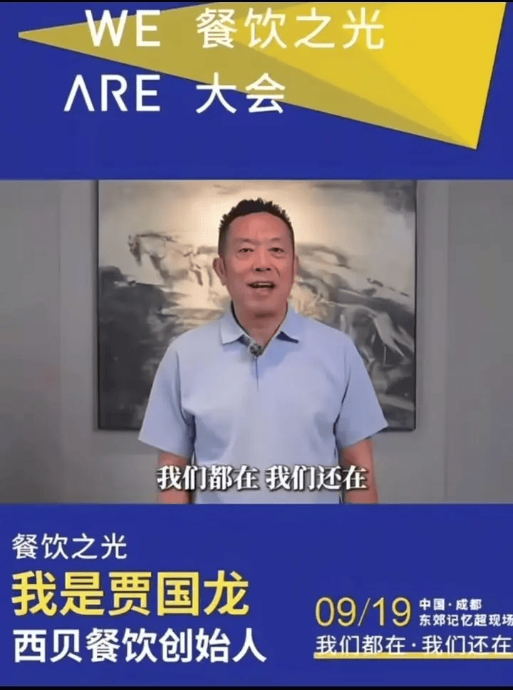 罗永浩发文谈“28家餐饮支持西贝”<strong></p>
<p>官方抹茶交易所app下载</strong>，“这个谣传传得太广了，我必须站出来帮忙澄清一下”