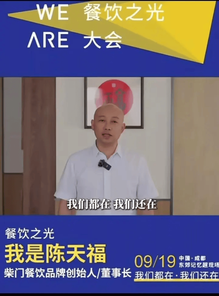 罗永浩发文谈“28家餐饮支持西贝”<strong></p>
<p>官方抹茶交易所app下载</strong>，“这个谣传传得太广了，我必须站出来帮忙澄清一下”