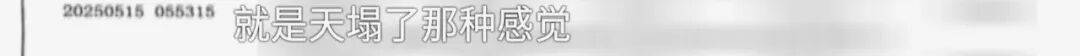 全家人傻眼！62岁农村大爷3个月打赏女主播50万<strong></p>
<p>官方抹茶交易所app下载</strong>，女儿：女主播就比我大两岁