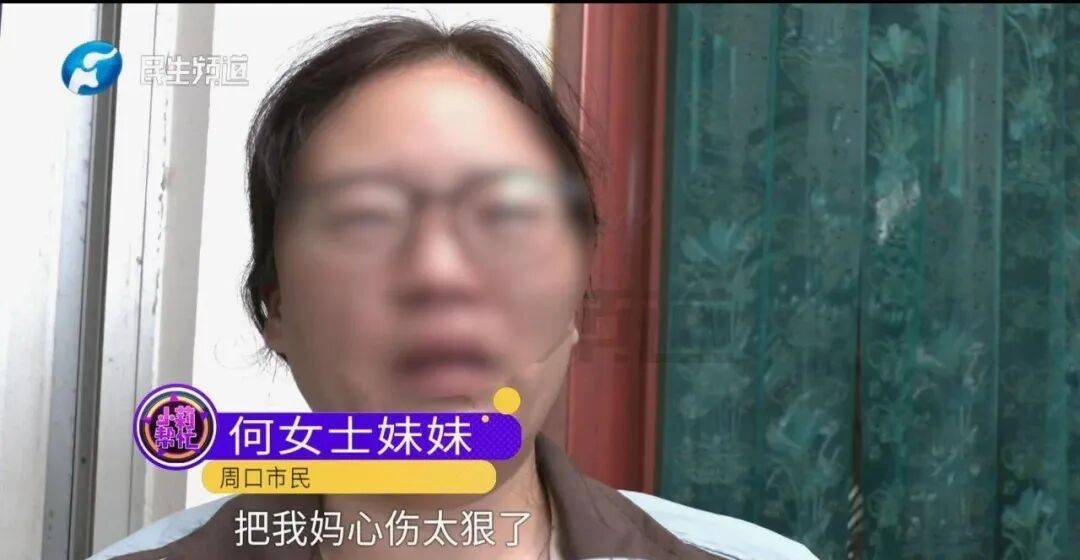 全家人傻眼！62岁农村大爷3个月打赏女主播50万<strong></p>
<p>官方抹茶交易所app下载</strong>，女儿：女主播就比我大两岁