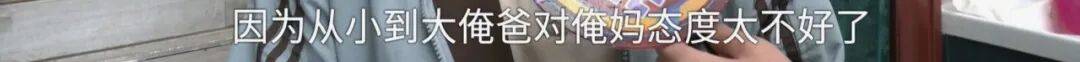 全家人傻眼！62岁农村大爷3个月打赏女主播50万<strong></p>
<p>官方抹茶交易所app下载</strong>，女儿：女主播就比我大两岁