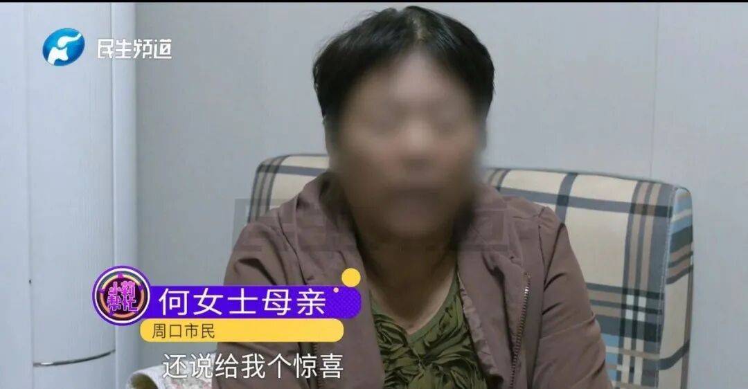 全家人傻眼！62岁农村大爷3个月打赏女主播50万<strong></p>
<p>官方抹茶交易所app下载</strong>，女儿：女主播就比我大两岁