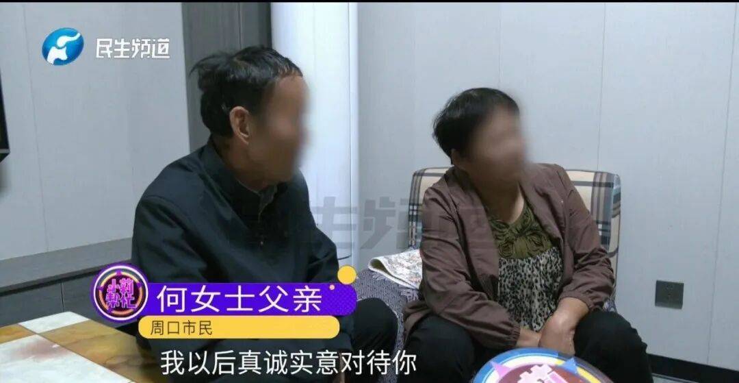 全家人傻眼！62岁农村大爷3个月打赏女主播50万<strong></p>
<p>官方抹茶交易所app下载</strong>，女儿：女主播就比我大两岁
