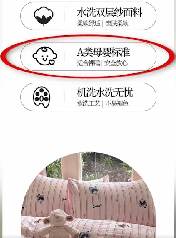惊人内幕！央视曝光直播间“高端四件套”猫腻<strong></p>
<p>官方抹茶交易所app下载</strong>，有商户坦言：支数随便标，没人会测