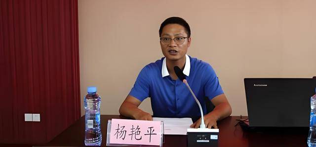 涉嫌严重违纪违法<strong></p>
<p>抹茶交易所最低交易金额</strong>，杨艳平主动交代问题