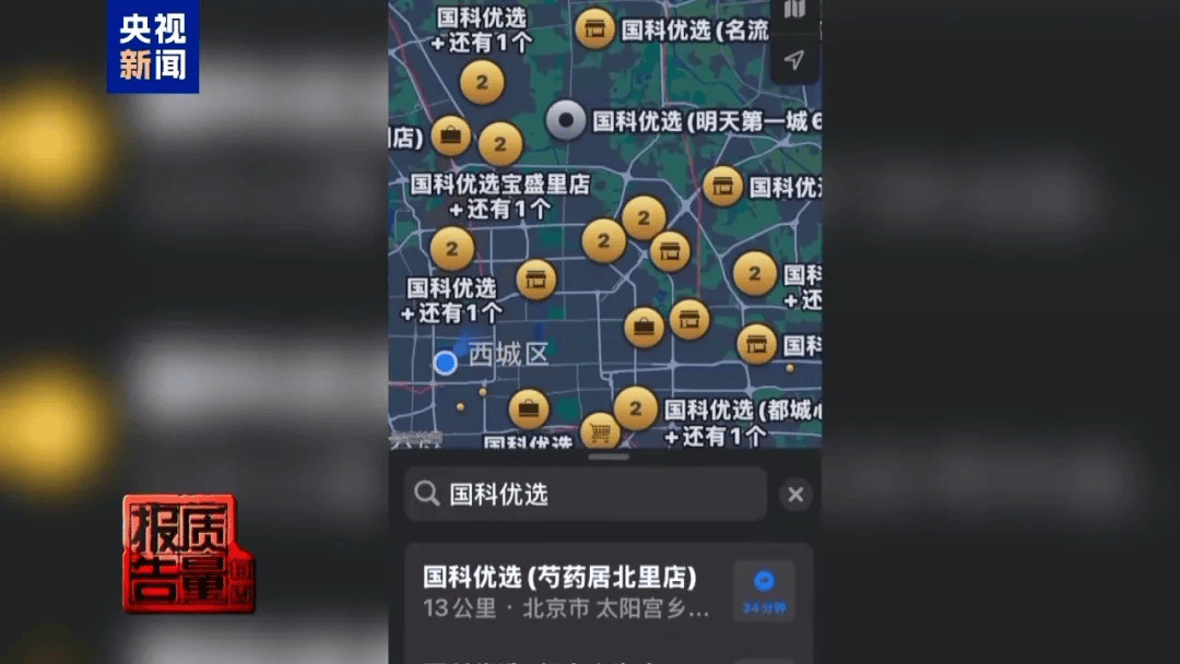 曝光了<strong></p>
<p>抹茶交易所最低交易金额</strong>，全是假的！网友怒了：太可恶