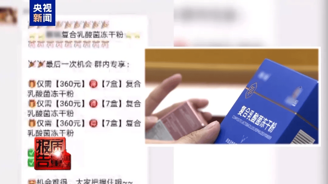 曝光了<strong></p>
<p>抹茶交易所最低交易金额</strong>，全是假的！网友怒了：太可恶