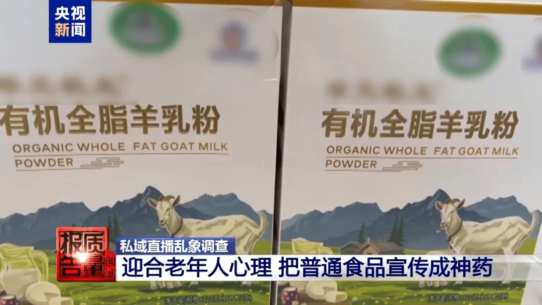 曝光了<strong></p>
<p>抹茶交易所最低交易金额</strong>，全是假的！网友怒了：太可恶