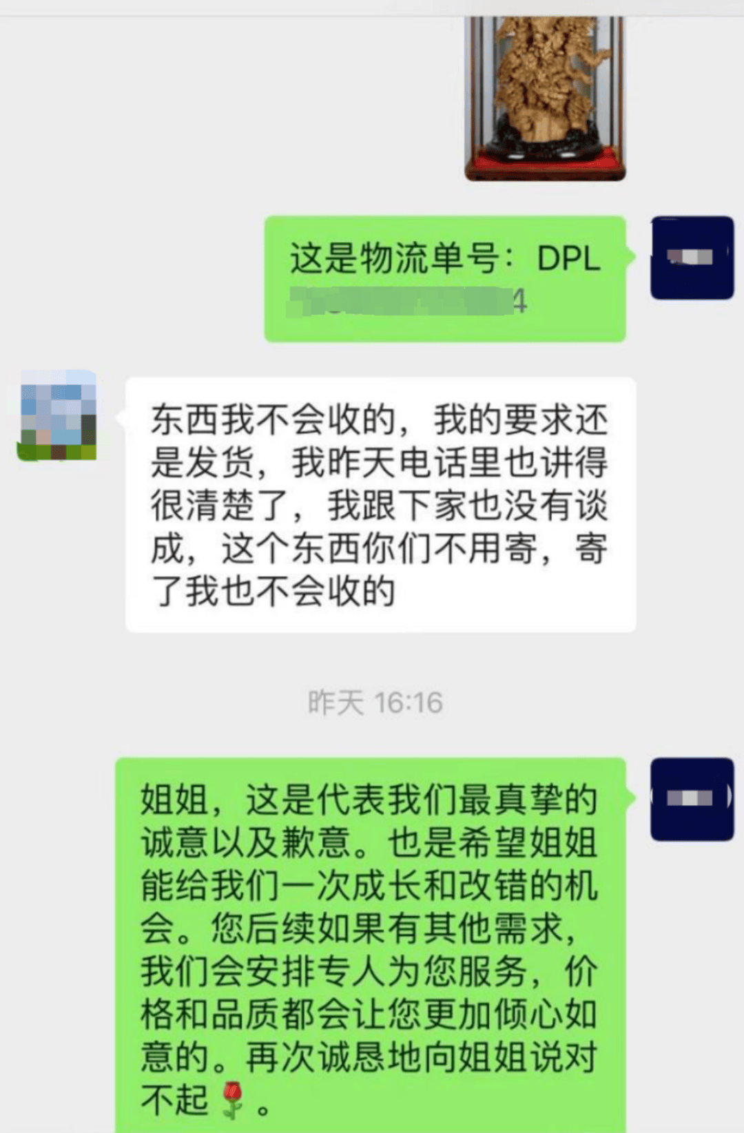 268万翡翠标错价按26.8万卖出 拒发货被判赔50万 商家：公司半年白干了<strong></p>
<p>抹茶交易所最低交易金额</strong>，已上诉