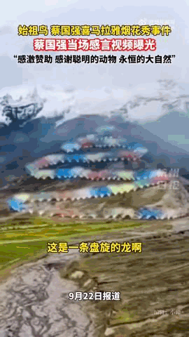 “感谢大家支持我大闹天宫……”蔡国强烟花秀现场感言视频披露<strong></p>
<p>抹茶交易所最低交易金额</strong>，又遭质疑！