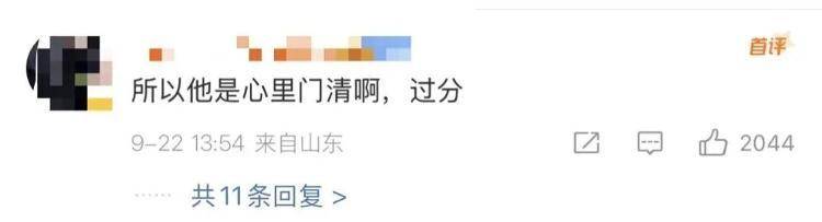 “感谢大家支持我大闹天宫……”蔡国强烟花秀现场感言视频披露<strong></p>
<p>抹茶交易所最低交易金额</strong>，又遭质疑！