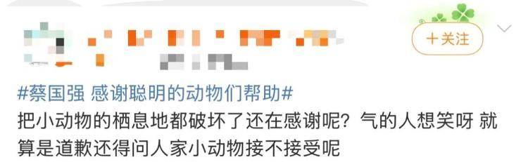 “感谢大家支持我大闹天宫……”蔡国强烟花秀现场感言视频披露<strong></p>
<p>抹茶交易所最低交易金额</strong>，又遭质疑！