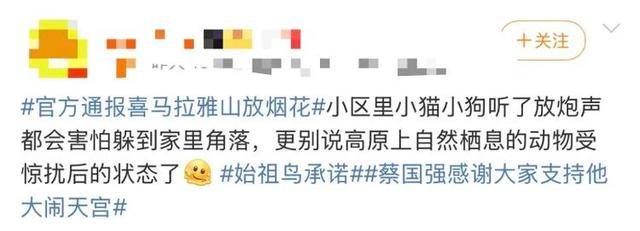 “感谢大家支持我大闹天宫……”蔡国强烟花秀现场感言视频披露<strong></p>
<p>抹茶交易所最低交易金额</strong>，又遭质疑！