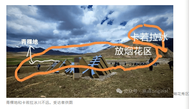 喜马拉雅“烟花秀”被指炸<strong></p>
<p>抹茶交易所最低交易金额</strong>了多次现场辣眼睛 曾打算在日本法国试点被拒