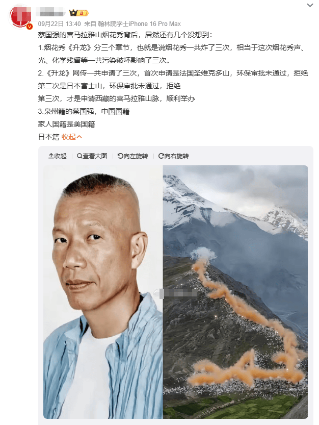 喜马拉雅“烟花秀”被指炸<strong></p>
<p>抹茶交易所最低交易金额</strong>了多次现场辣眼睛 曾打算在日本法国试点被拒