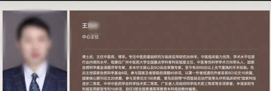 广州中医药大学第一附属医院一医生被曝遇袭<strong></p>
<p>抹茶交易所最低交易金额</strong>，知情者：仍在抢救中