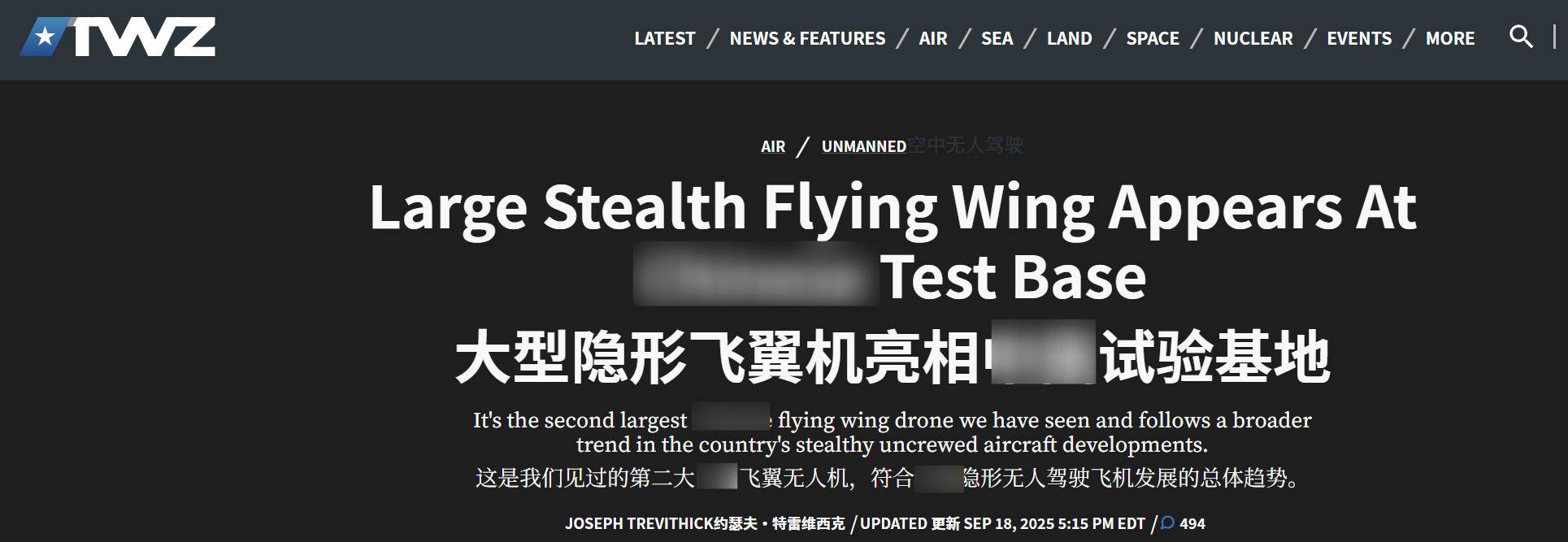轰20是个障眼法<strong></p>
<p>抹茶交易所ios版</strong>，它绝不是中国版的B-21？或实现无人隐身战略打击