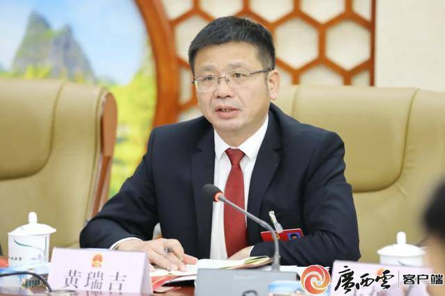 黄瑞吉<strong></p>
<p>抹茶交易所ios版</strong>，严重损害党的形象、都安的形象