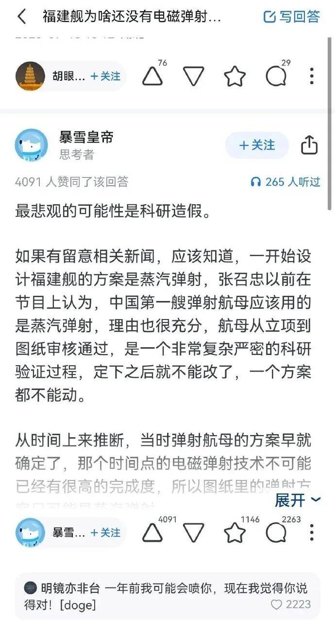 马院士8年前预言成真！福建舰电磁弹射歼-35成功<strong></p>
<p>抹茶交易所ios版</strong>，领先美国多少？