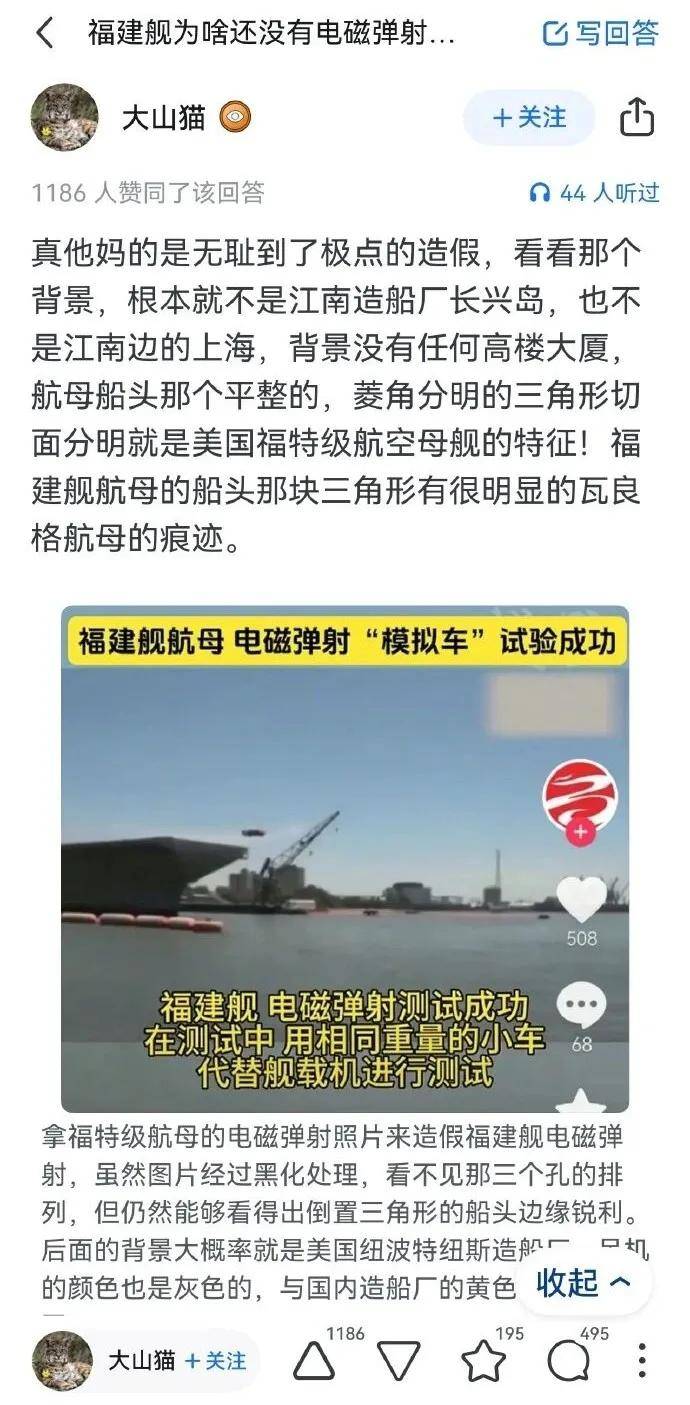马院士8年前预言成真！福建舰电磁弹射歼-35成功<strong></p>
<p>抹茶交易所ios版</strong>，领先美国多少？
