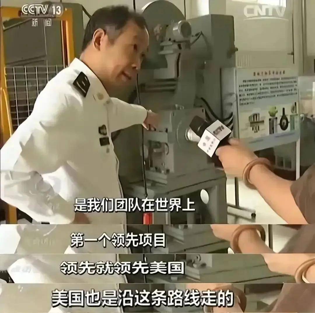 马院士8年前预言成真！福建舰电磁弹射歼-35成功<strong></p>
<p>抹茶交易所ios版</strong>，领先美国多少？