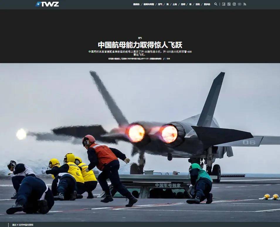 马院士8年前预言成真！福建舰电磁弹射歼-35成功<strong></p>
<p>抹茶交易所ios版</strong>，领先美国多少？