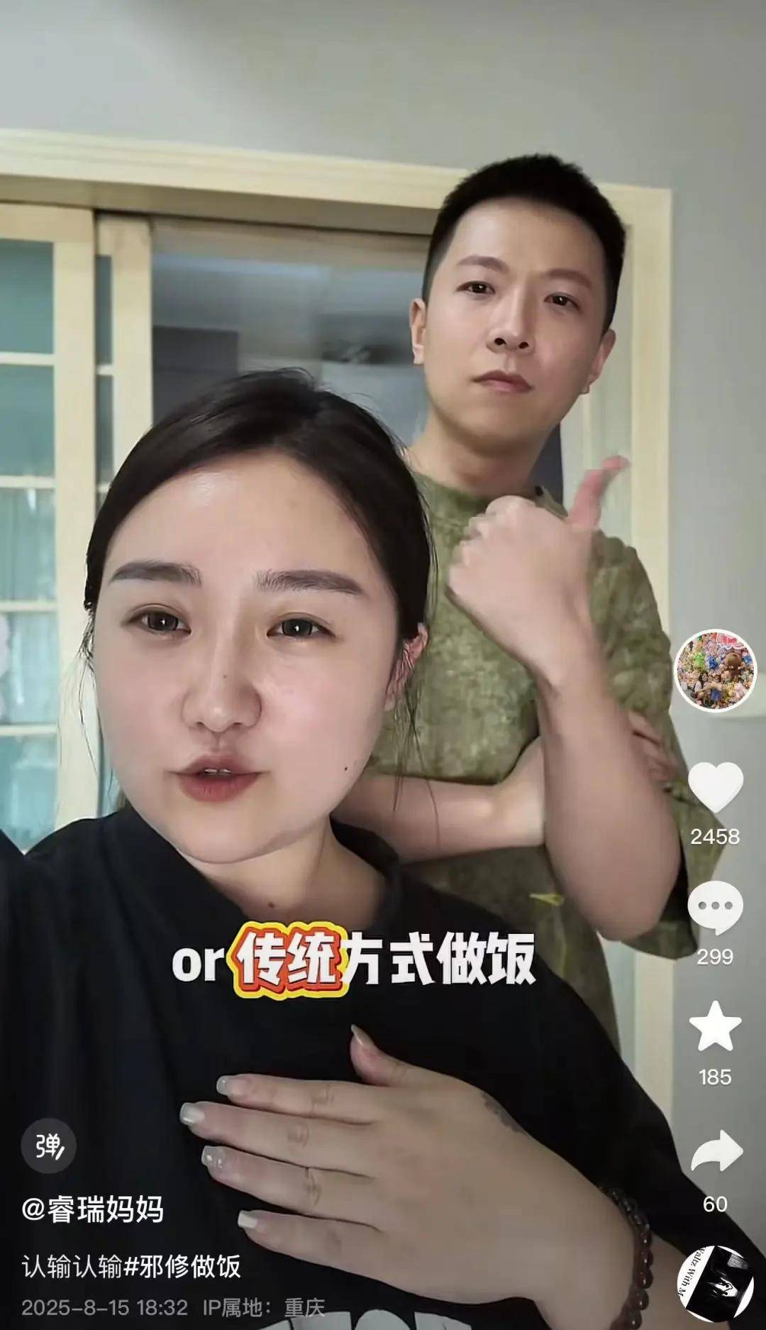 “重庆姐弟坠亡案”妈妈陈美霖官宣新恋情<strong></p>
<p>抹茶交易所ios版</strong>，晒两人戴情侣戒指照片，“决定再勇敢一次”
