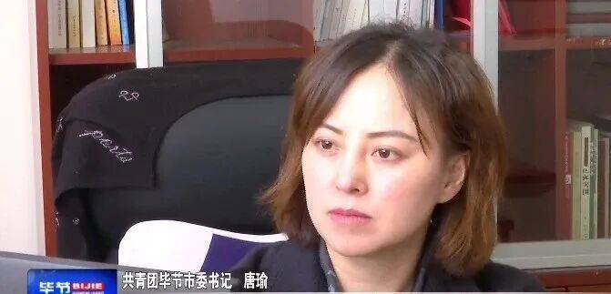 唐瑜（女<strong></p>
<p>抹茶交易所ios版</strong>，1983年生），严重违反党的廉洁纪律和生活纪律，被“双开”