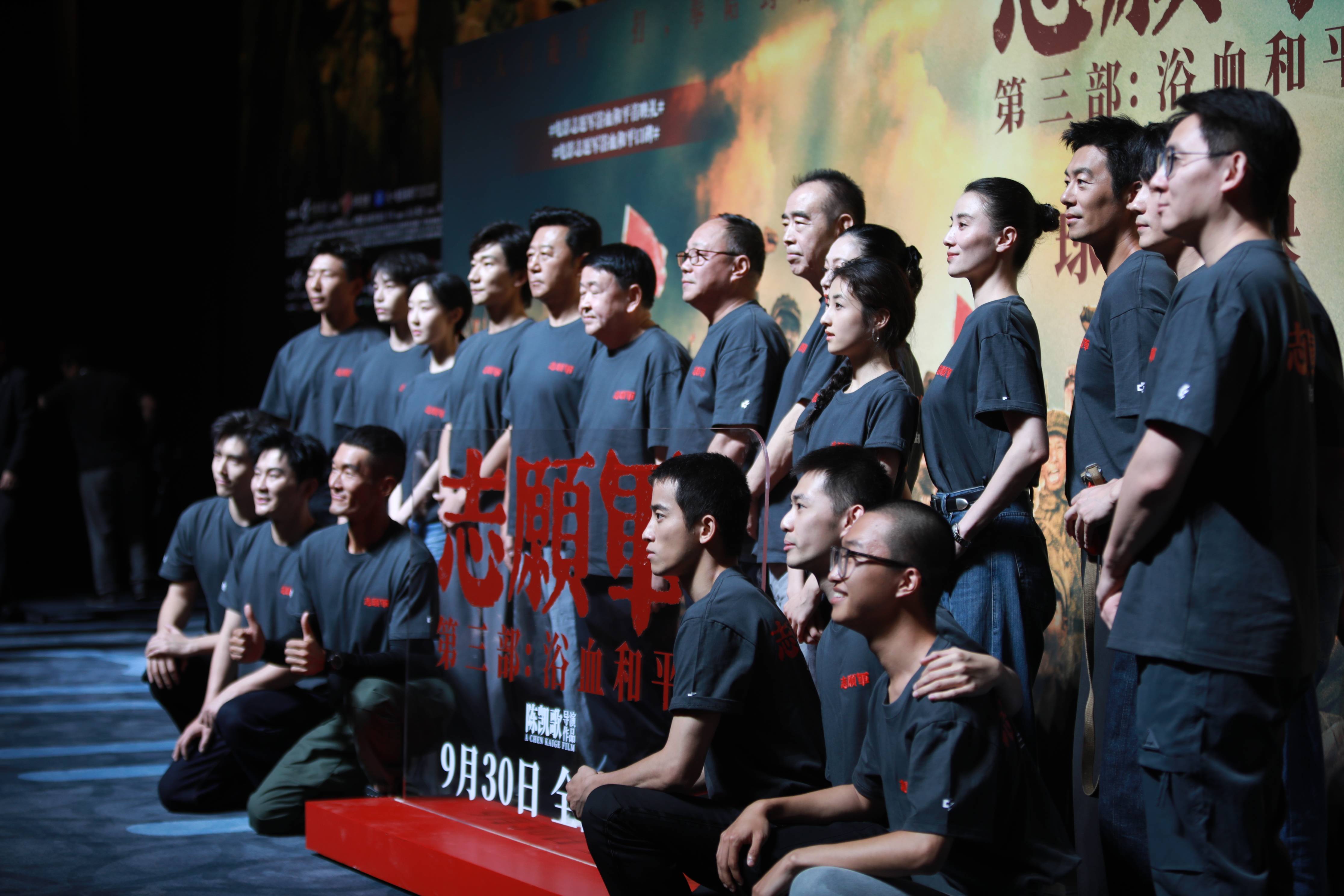 宋佳：能出现在《志愿军3》中是我的骄傲<strong></p>
<p>交易所app创始人</strong>，看完电影非常感动